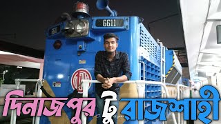 TRAIN RECOMMENDATION Dinajpur To Rajshahi By Train  Titumir Express  District64 [upl. by Nylinnej947]