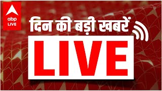 LIVE BREAKING News LIVE  Top Headlines LIVE  ABP News LIVE [upl. by Adnak885]