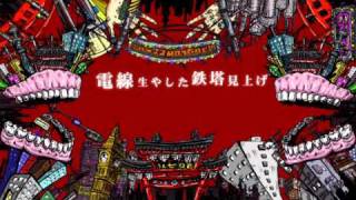 【初音ミク】バビロン【オリジナル曲】sm14332782 [upl. by Lubba]