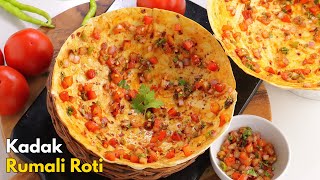 కడక్ రుమాలీ రోటీ  Simple and easy Kadak Rumali Roti recipe at home in Telugu  VismaiFood [upl. by Novyar]