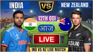 🔴 India vs New Zealand ICC Champions Trophy  IND vs NZ Live Match Today Commentary livescore [upl. by Eliot]