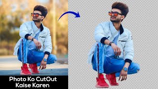 How To Remove Background In Picsart  PicsArt Editing Ghaus Editz [upl. by Coney]