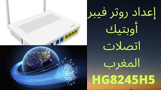 La Configuration dun routeur Fibre Optique HG8245H5 إعداد روتر فيبر أوبتيك [upl. by Etnud962]