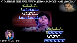 O Saathi Re Karaoke With Scrolling Lyrics Eng amp हिंदी [upl. by Hild]