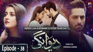 Deewangi  Episode 38  English Subtitles  5th August 2020  HAR PAL GEO [upl. by Bendix]