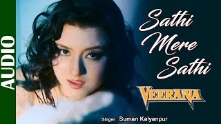 Sathi Mere Sathi Full AUDIO  Veerana  Bappi Lahiri  Jasmin  Ishtar Music [upl. by Irish]