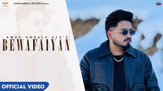 Bewafaiyan Official Video Aman Ambala Ala  AS Digital Music  New Punjabi Song 2025 [upl. by Dett]