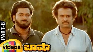 Basha Telugu Full Movie HD  Rajinikanth  Nagma  Raghuvaran  Deva  Suresh Krishna  Part 6 [upl. by Ainek]