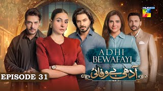 Adhi Bewafayi  Episode 31  2nd March 25  Alishba Khan Ahmed Taha Ghani amp Shahbaz Shigri  HUM TV [upl. by Alokin]