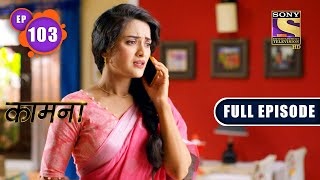 Power Duo  Kaamnaa  Ep 103  Full Episode  6 April 2022 [upl. by Donaugh812]