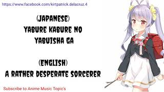 Yabure Kabure Nyanpasu Rynti Remix Japanese  English Lyrics [upl. by Anoif423]