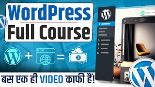 WordPress Full Course with Practical Beginner to Pro  Create Website with WordPress in 2024 [upl. by Latsyrhk]