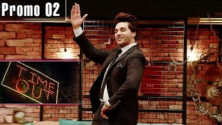 Time Out with Ahsan Khan  Promo 2  IAB2O  Express TV [upl. by Reifinnej]