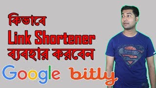 Link shortener How to Use URL Shortener Tools Google Bitly [upl. by Gina825]