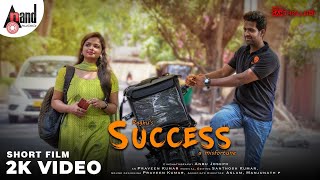 Success Kannada Short Film 2K Video  Raghu  Praveen Kumar  Bhuvana  Bluewallgoat Production [upl. by Liamaj]