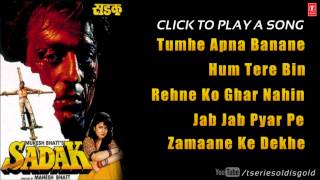 Sadak Full Songs Audio  Sanjay Dutt Pooja Bhatt  Jukebox [upl. by Eelatsyrc]