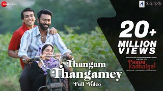 Ettu Jilla Video Song  Chokka Thangam Tamil Movie  Vijayakanth  Soundarya  Deva [upl. by Flanigan676]