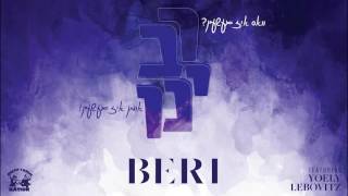 Beri Weber  Rabeinu  בערי וועבער  רבינו  Uman iz Geshein  אומן איז געשעהן  Audio Single סינגל [upl. by Giraud]