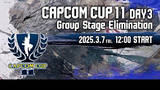 【日本語実況】「CAPCOM CUP 11」 Day3「Group Stage Elimination  Day3」 [upl. by Khichabia]