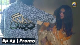 Deewangi  Episode 09  Promo  Har Pal Geo [upl. by Pontius]