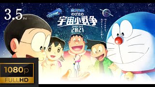 Doraemon movie 2021 Theme songOfficial髭男dism「Universe」Official Hige Dandism [upl. by Bein]