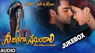 Nee Jathaga Nenundaali Full Songs Jukebox  Sachin Joshi Nazia Hussain [upl. by Odom]