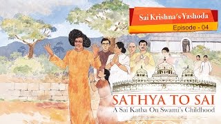 Sathya to Sai  Episode 04  Sai Krishnas Yashoda  Sri Sathya Sai Katha [upl. by Stanford]