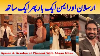 Aymen Saleem Arslan Naseer at Timeout With Ahsan Khan  Aymen and Arslan at Ahsan Khan Show [upl. by Cristiano]