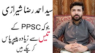 How to prepare for PPSC exams PPSC  FPSC  FIA Paper  FIA Preparation [upl. by Valente374]