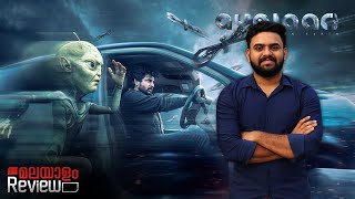 Ayalaan Movie Malayalam Review  Reeload Media [upl. by Scales]