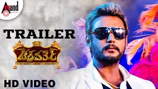 Chakravarthy  Title Track  Remix by DJ K33RTHI RAJ  Kannada Remix Video Song  Darshan [upl. by Yarehs]