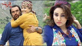 Pashto New Film Songs 2017 Kali Ba Wran Ky  Ajab Gul Pashto HD 2017 Film Song JURM AO SAZA [upl. by Ader]