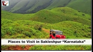 Places to visit in Sakleshpur  Picnic spot amp Tourist Attraction  Karnataka Tourism India Travel [upl. by Boleyn]