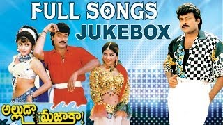 Alluda Majaka Telugu Movie  Reddu Reddu Bugge Song  Chiranjeevi  Ramya Krishna  Rambha [upl. by Lud]