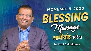 November Blessing Message  Dr Paul Dhinakaran [upl. by Einhpets]