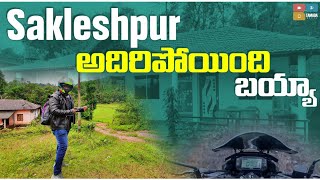 Sakleshpur Vlogs  Sakleshpur Tourist Places Telugu  Sakleshpur Homestay  Karnataka Motovlog [upl. by Zeuqirdor]