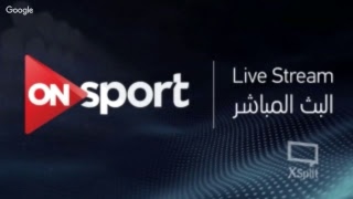 ON Sport HD Live Stream  HD البث المباشر لقناة اون سبورت [upl. by Lisetta]