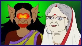 Thakurmar Jhuli  Bhooter Upodrob  Thakumar Jhuli Cartoon  Bengali Stories For Children [upl. by Adniuqal713]