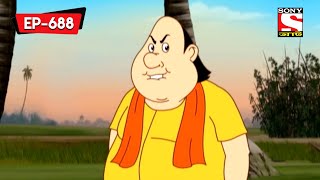 গোপালের জমি  Gopal Bhar  Bangla Cartoon  Episode  688 [upl. by Eppilihp]