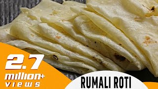 Rumali Roti  రుమాలి రోటి  రెస్టారంట్ స్టైల్లోఇంట్లోనే రుమాలి రోటి ఇలా ఈజీ గా చేసుకోండి [upl. by Nylle861]