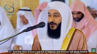 Abdul Rahman Al Ossi  Surah Ar Rahman 55 Beautiful Recitation With English Translation CC [upl. by Jud]