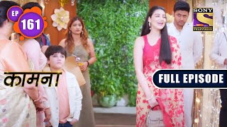 Chaos  Kaamnaa  Ep 161  Full Episode  27 June 2022 [upl. by Narbig176]