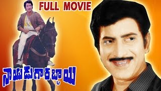 Nayudu Gari Abbai Full Movie   Kirshna  Ambika  BV Prasad  V9 Videos [upl. by Truscott]