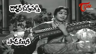 DrChakravarthy Songs  Paadamani  ANR  Savitri [upl. by Atsed743]