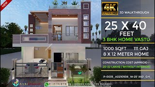 25x40 House Design 3D  🔥🔥1000 Sqft  111 Gaj  3 BHK  Modern Design  Terrace Garden  8x12 Meters [upl. by Tarrant]